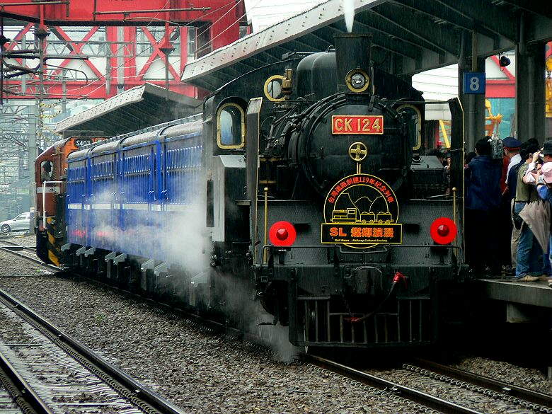 CK124牽引台灣鐵路創建119周年紀念列車松山出發